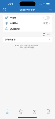 为什么加速器不能当梯子用android下载效果预览图